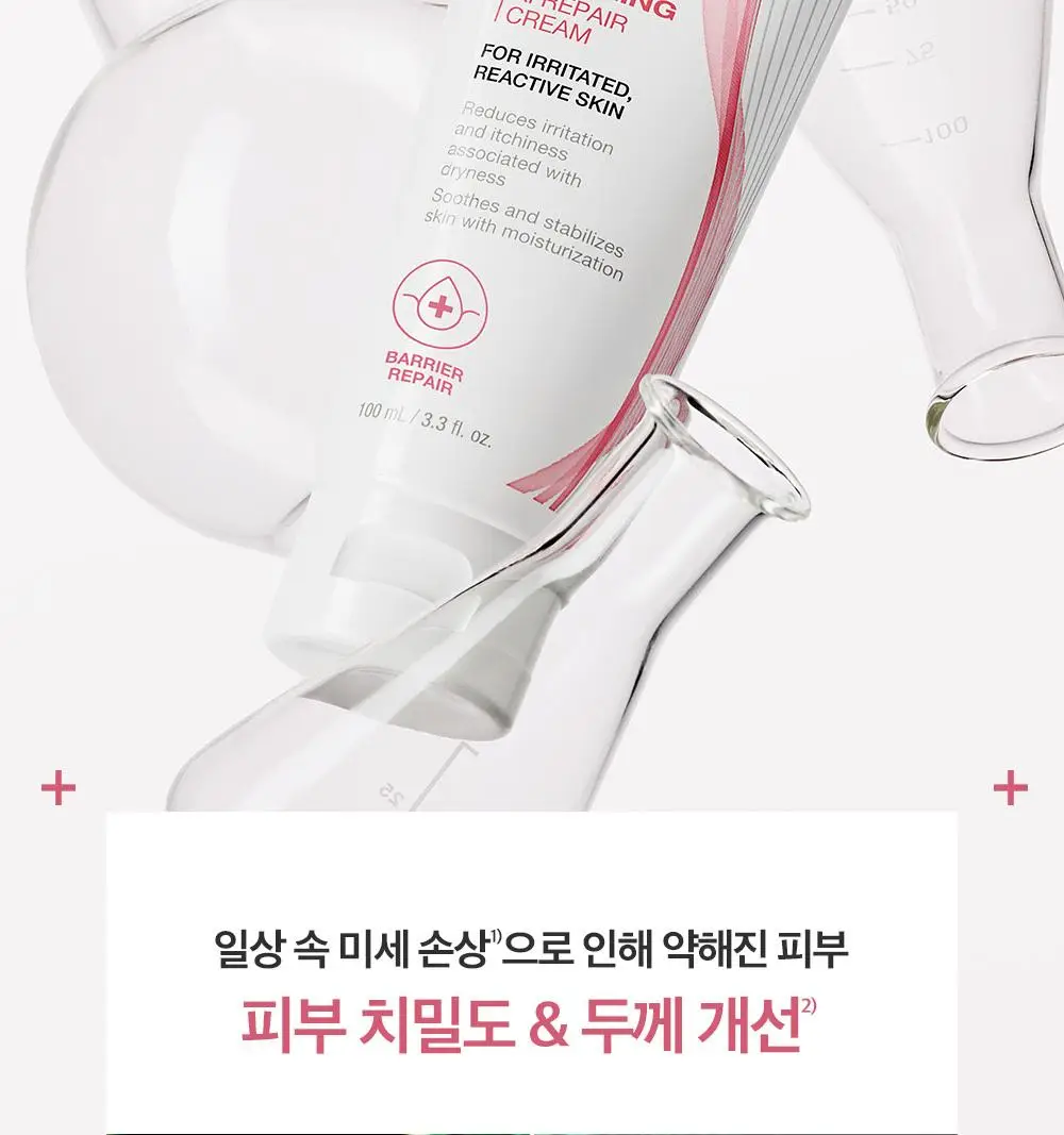 [7월올영픽/손상장벽리페어] 피지오겔 레드수딩 AI 리페어 크림 100m 기획(+30ml+마스크 2매) 상세페이지 18
